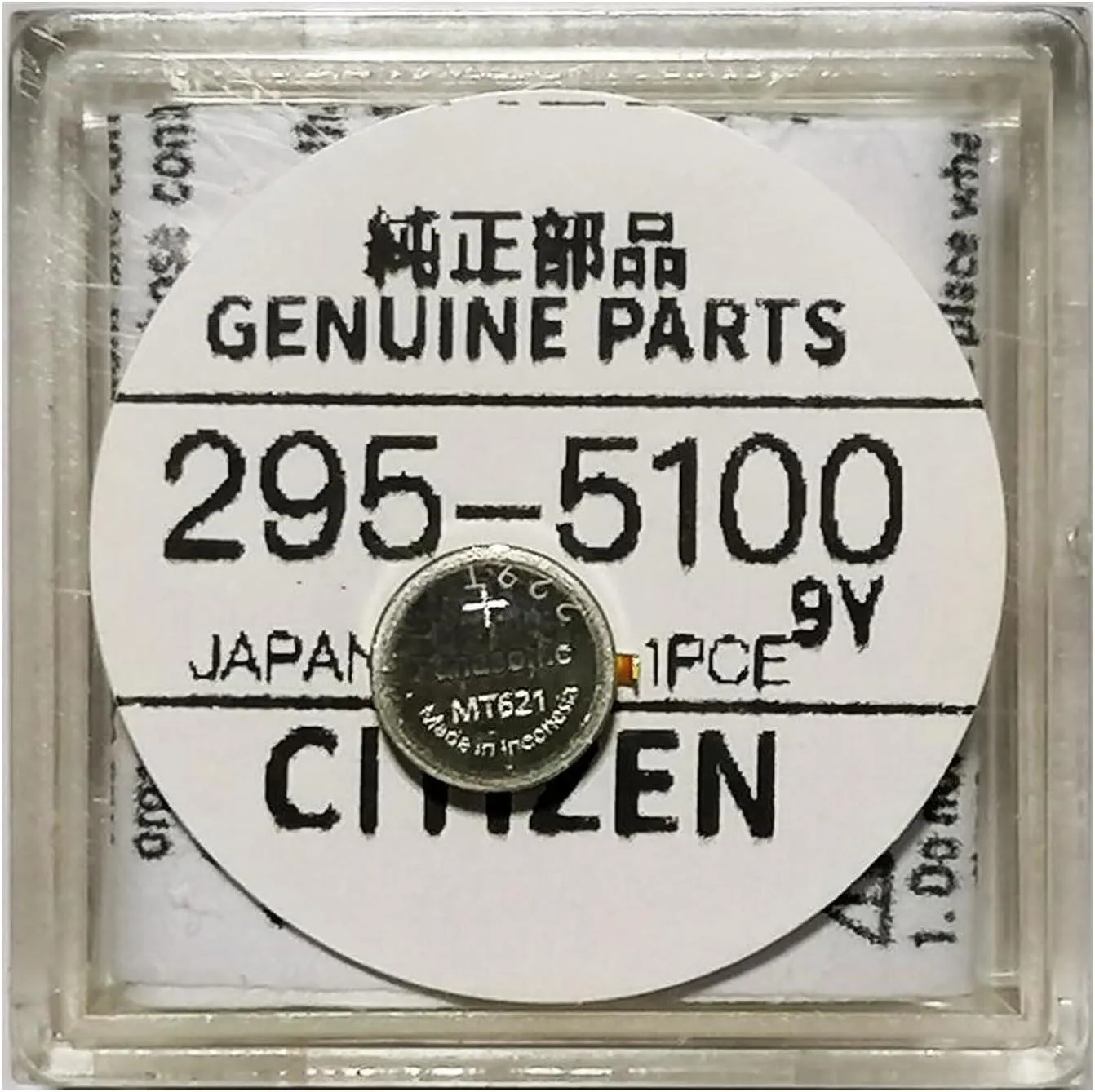 295-5100 Battery,Compatible with Panasonic Battery for Replacement for Citizen Eco Drive Watch Capacitor 295-5100 MT621 BP10, E000, E001, E010, E011