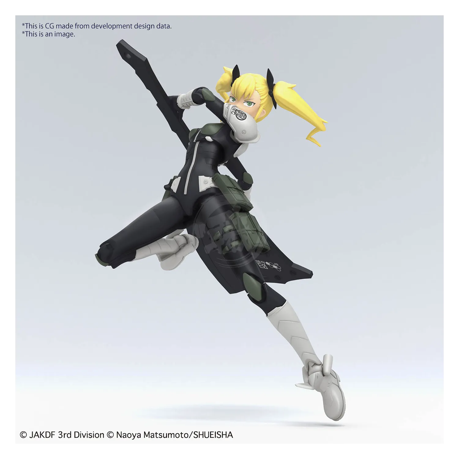 Figure-Rise Standard Shinomiya Kikoru