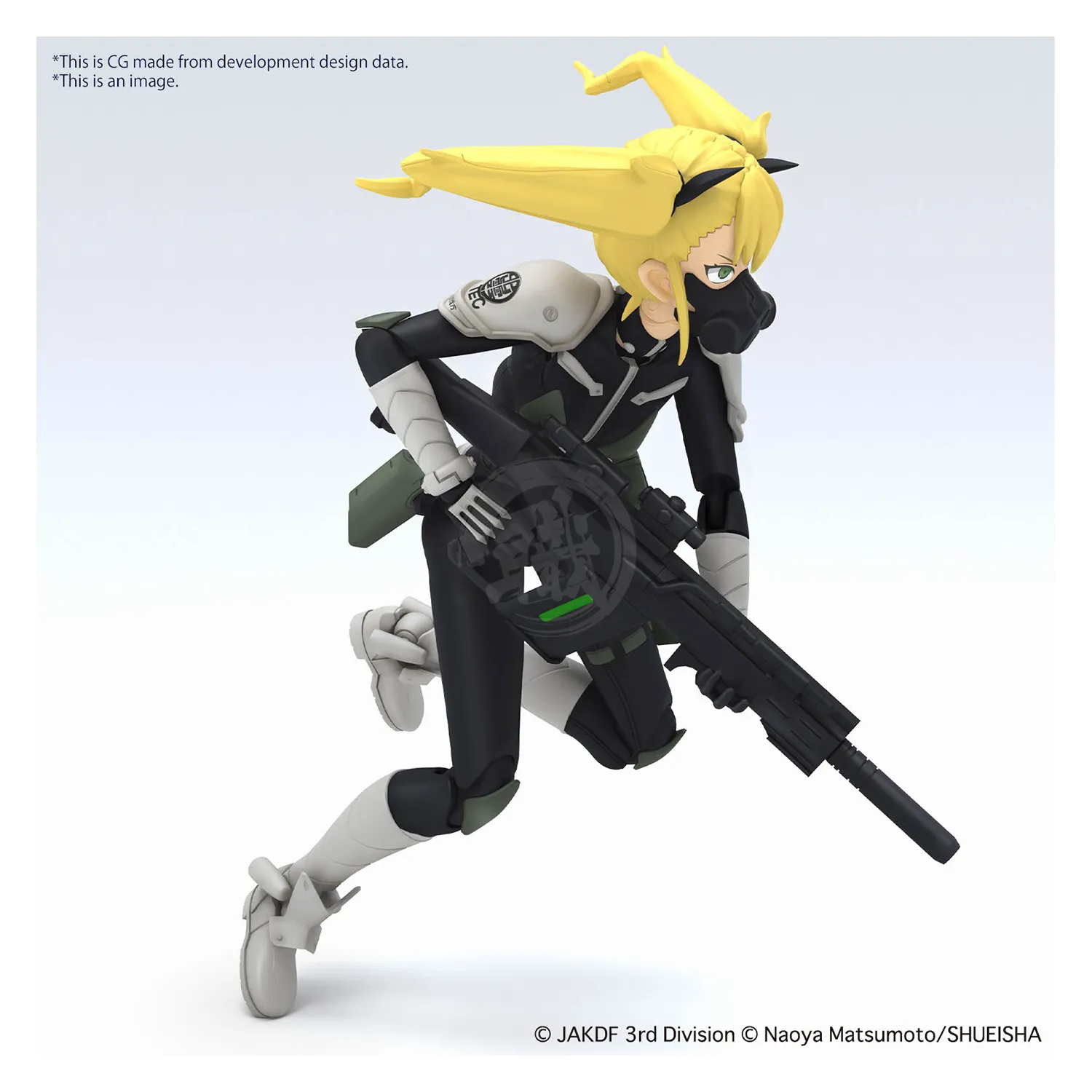 Figure-Rise Standard Shinomiya Kikoru