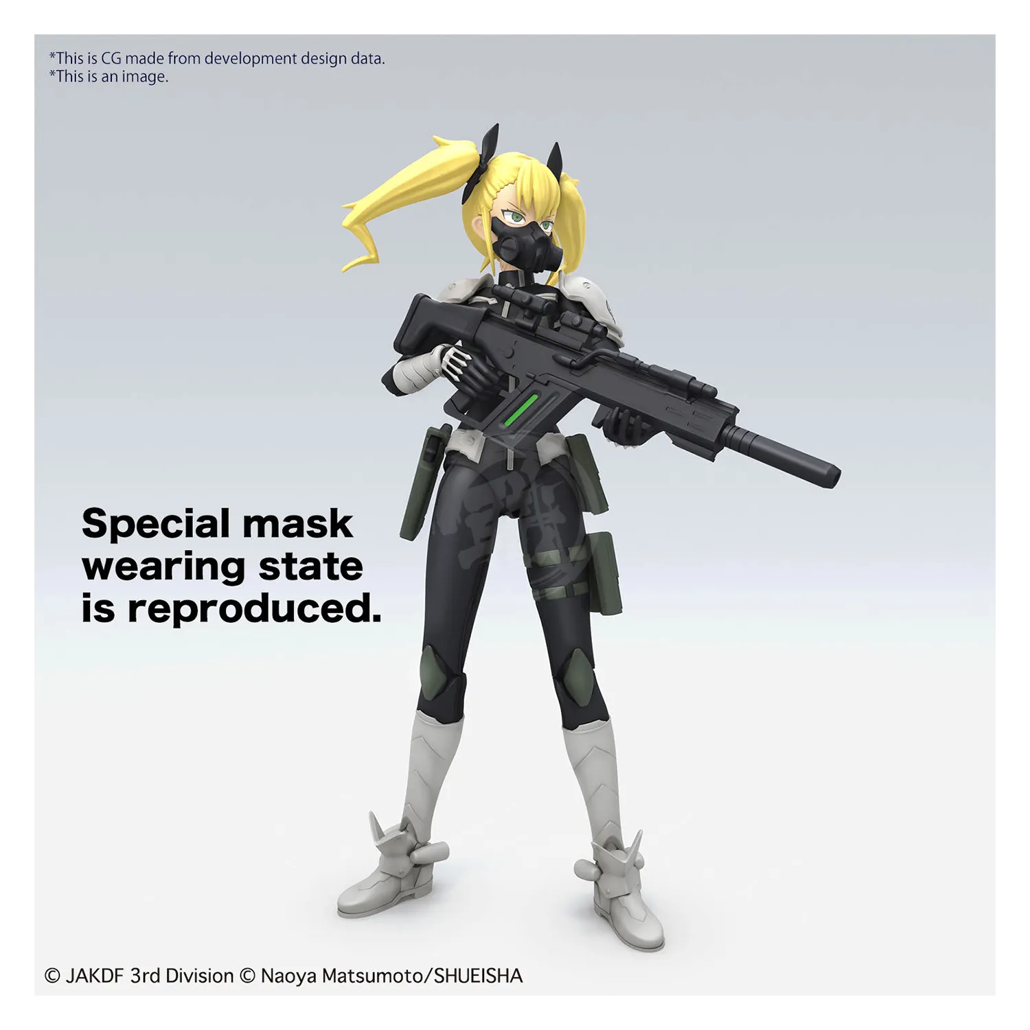 Figure-Rise Standard Shinomiya Kikoru