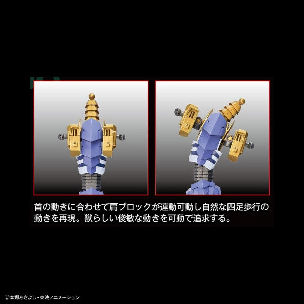 Figure-rise Standard Amplified SET (WarGreymon, Imperialdramon, MetalGarurumon)