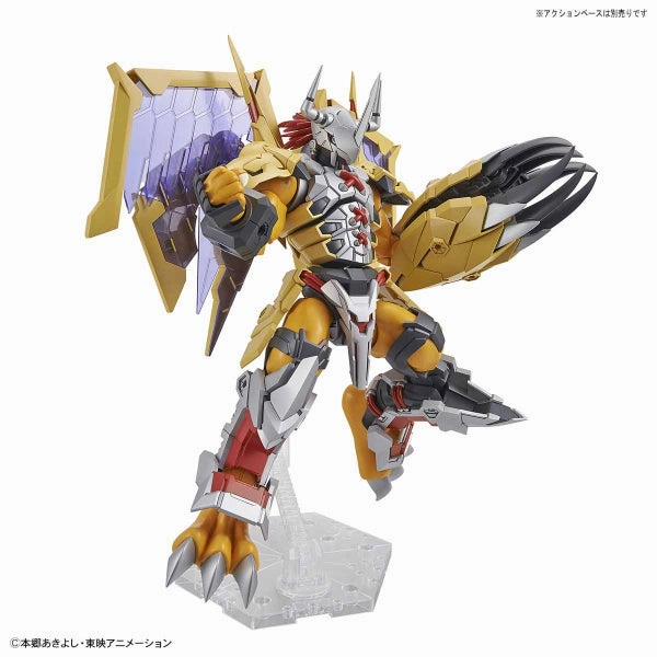 Figure-rise Standard Amplified SET (WarGreymon, Imperialdramon, MetalGarurumon)