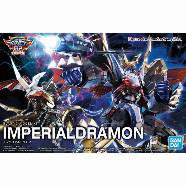 Figure-rise Standard Amplified SET (WarGreymon, Imperialdramon, MetalGarurumon)
