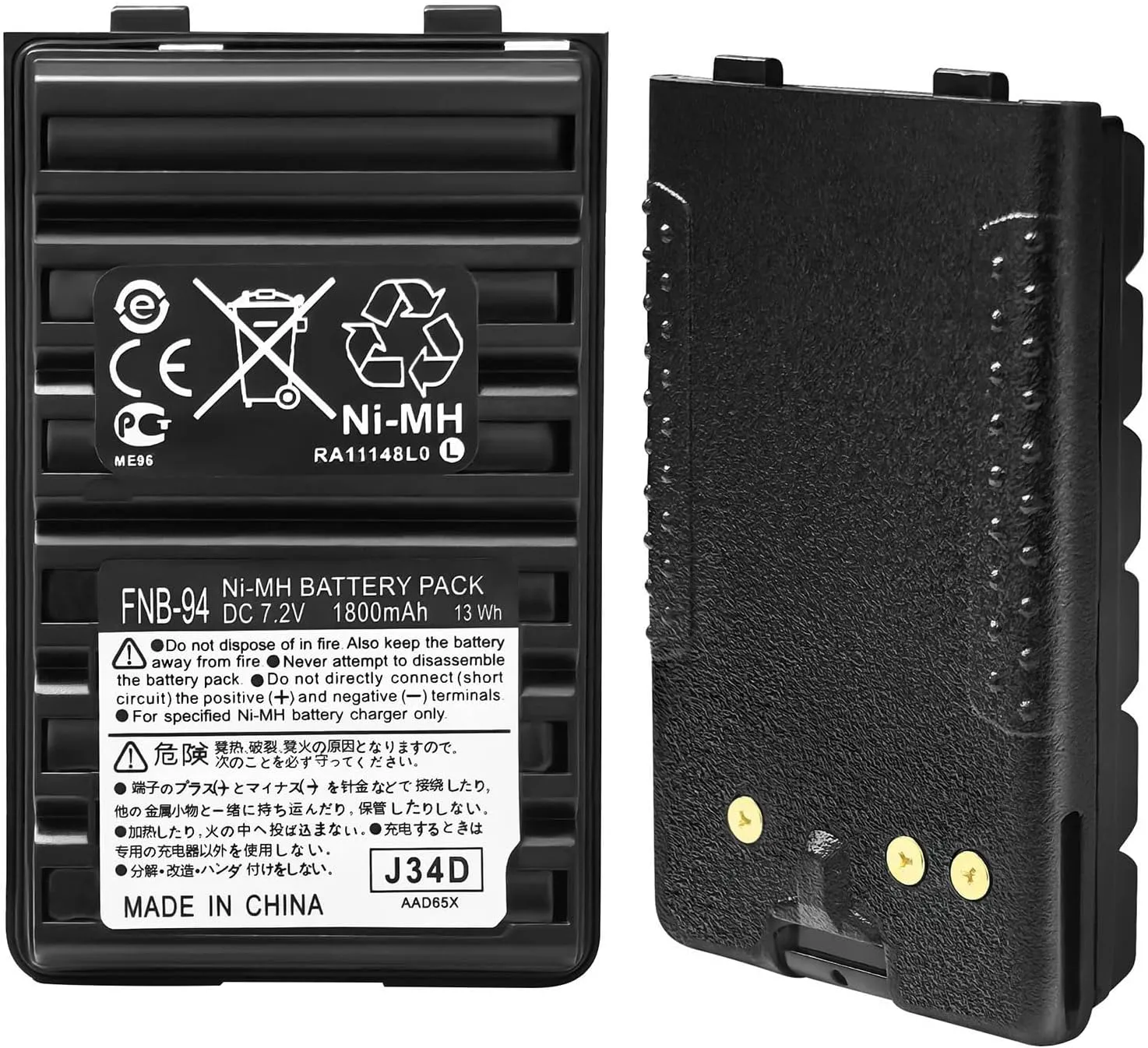 FNB-83 FNB-V94 Battery FNB-V57 [ Upgraded ] for YAESU Vertex Radio FNB-64 FT-60 FT60 FT-60R VX-150 VX-160 VX-170 VX-180 VX-410 VX-420 for Horizon HX270 HX270S HX370S Battery