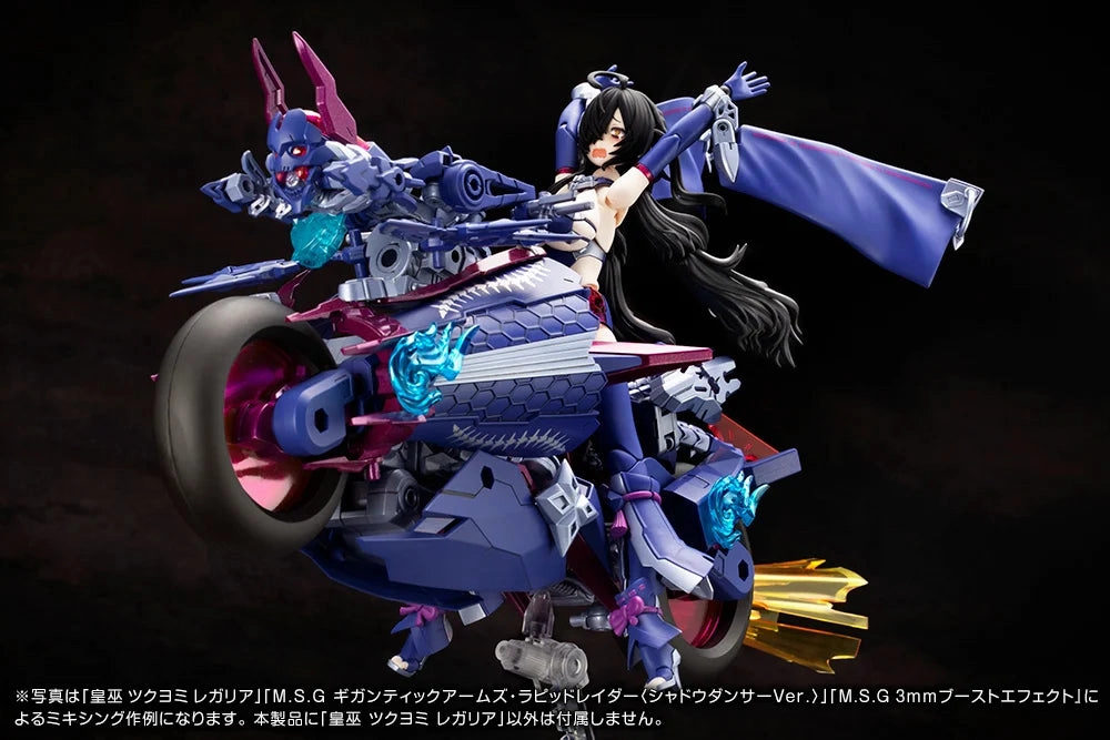 Megami Device AUV Tsukuyomi Regalia Model Kit