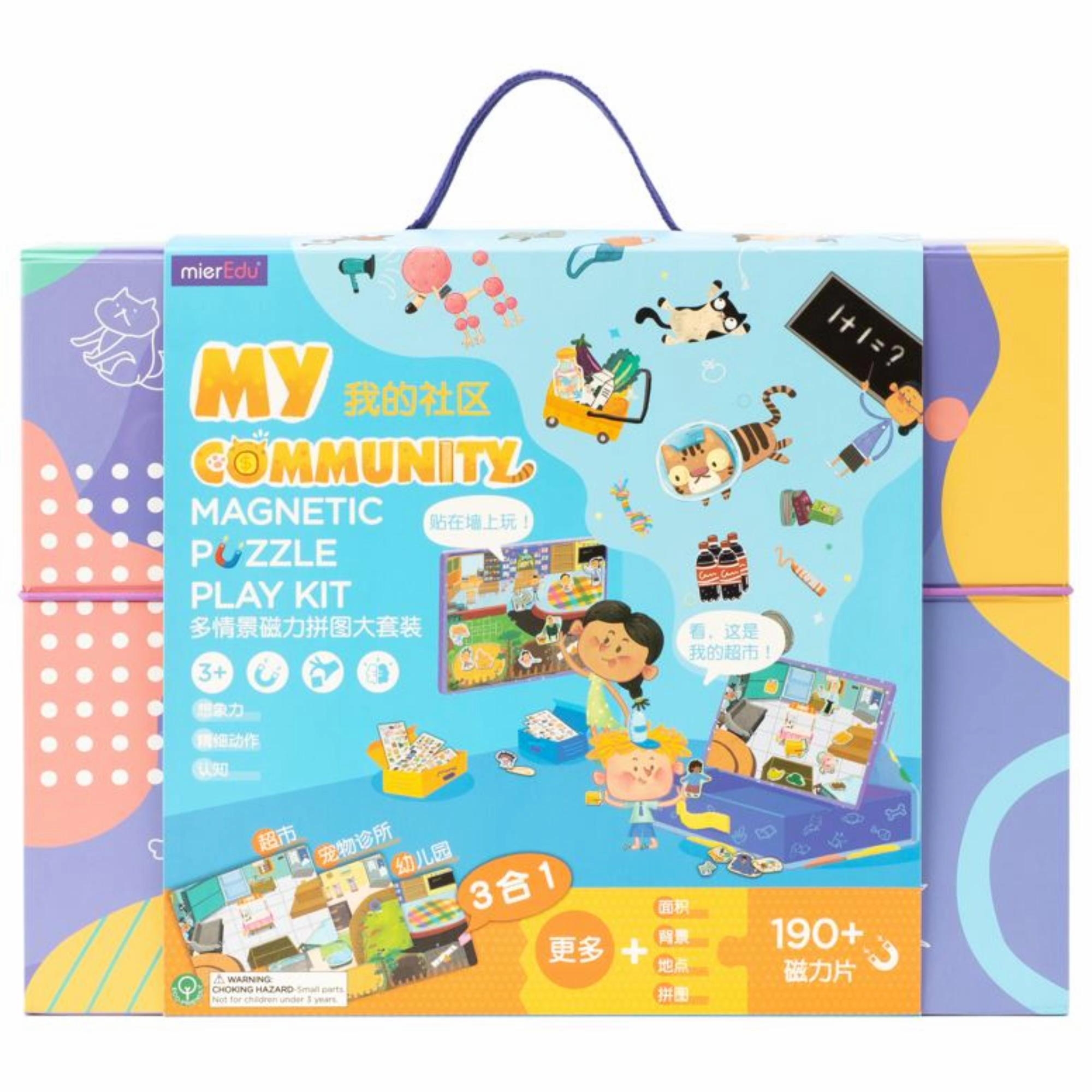MierEdu Magnetic Puzzle Play Kit - My Community