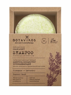 Natural cosmetics "Soothing" shampoo for sensitive scalps and all hair types 50 gr
