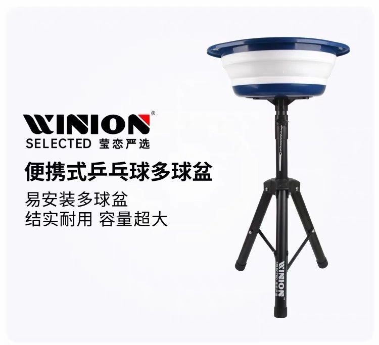 Portable Multi-Ball Basin