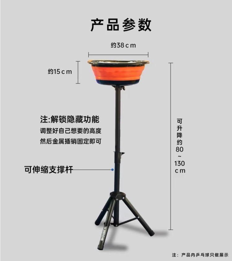 Portable Multi-Ball Basin