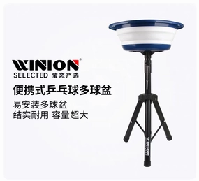 Portable Multi-Ball Basin