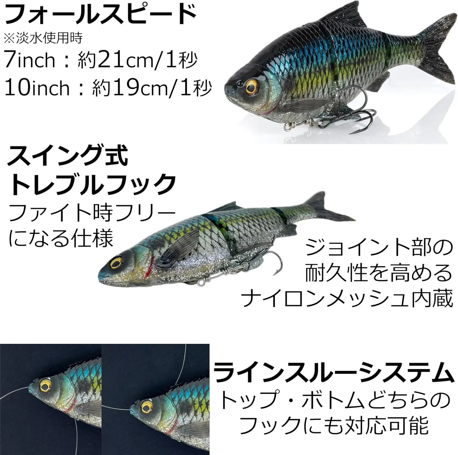 SAVAGEGEAR 3D Line Through Jards, 7"/10" Slow Sinking Models - Assorted