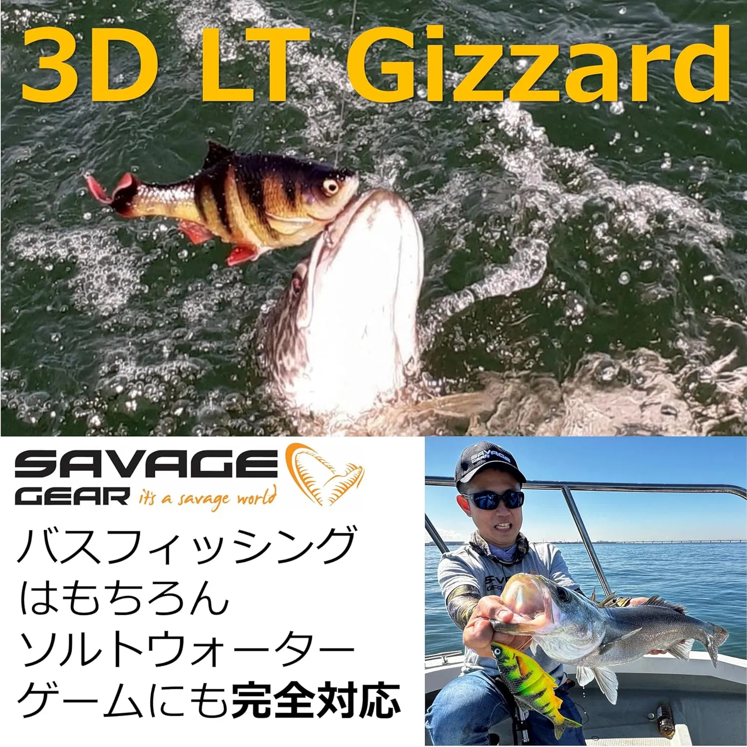 SAVAGEGEAR 3D Line Through Jards, 7"/10" Slow Sinking Models - Assorted
