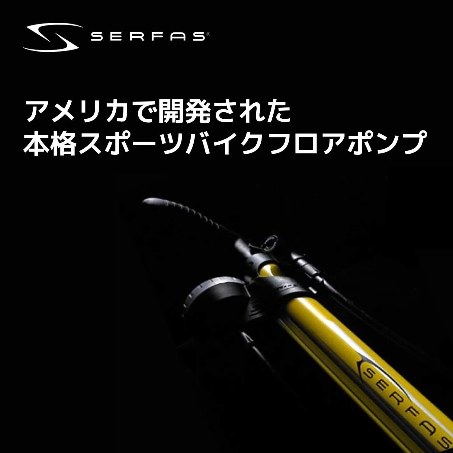 Serfas FP-200 Floor Pump
